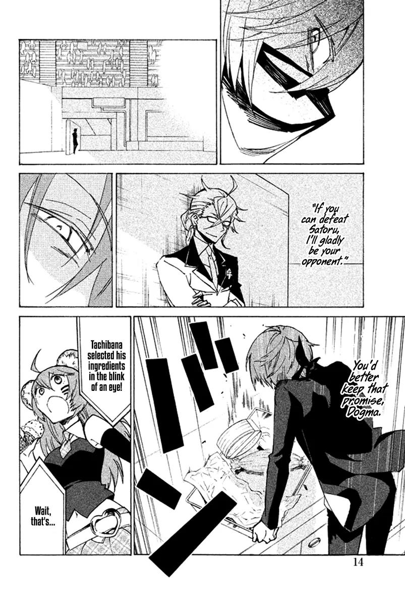 Hell's Kitchen Chapter 36 page 16 - Chapter 36: Cooking with the Souls of Words