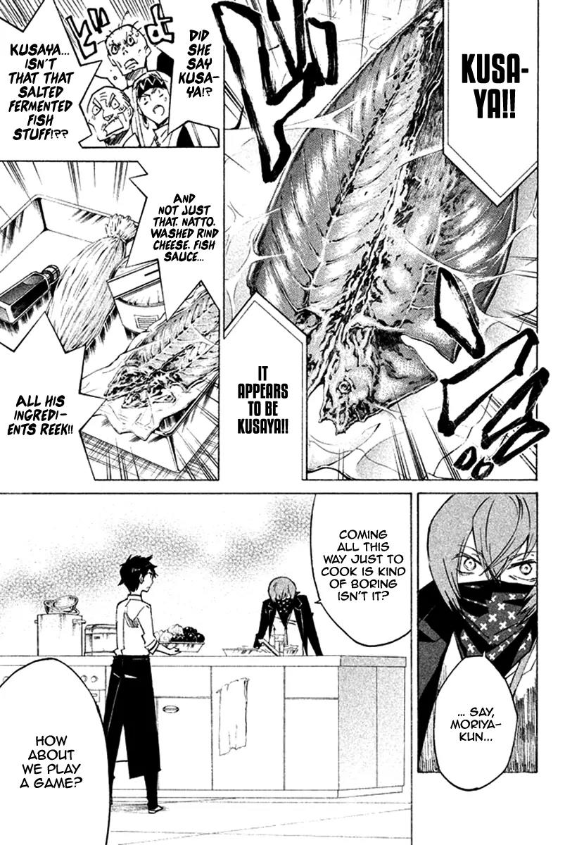 Hell's Kitchen Chapter 36 page 17 - Chapter 36: Cooking with the Souls of Words