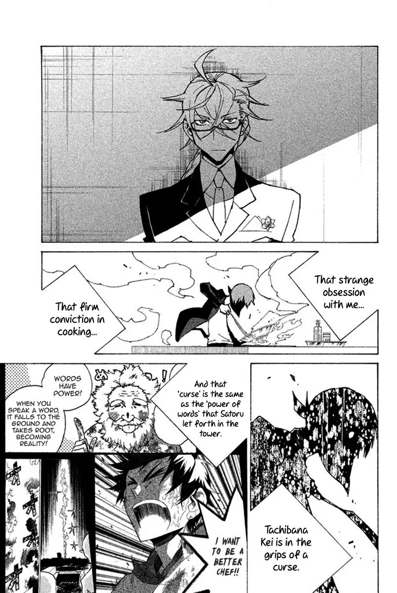 Hell's Kitchen Chapter 36 page 21 - Chapter 36: Cooking with the Souls of Words