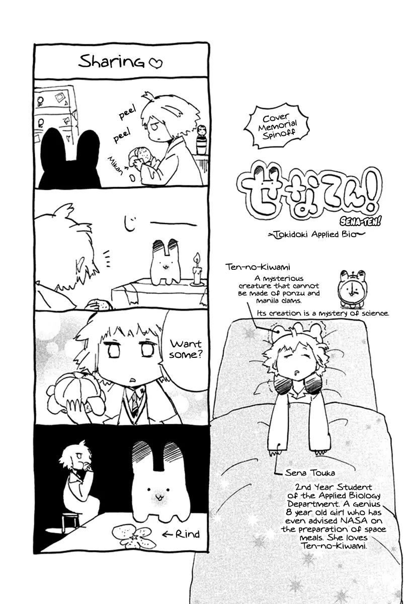 Hell's Kitchen Chapter 36 page 49 - Chapter 36: Cooking with the Souls of Words
