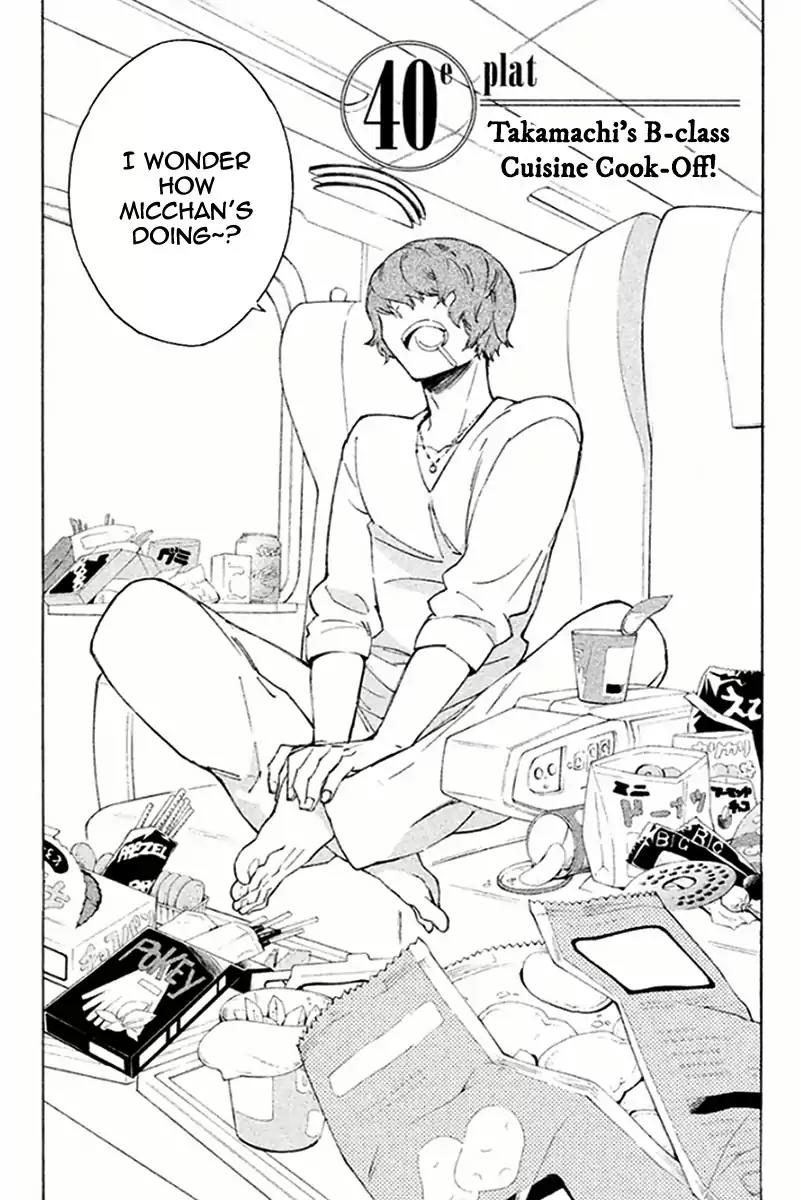 Hell's Kitchen Chapter 40 page 4 - Chapter 40: Takamachi’s B-class Cuisine Cook-Off!