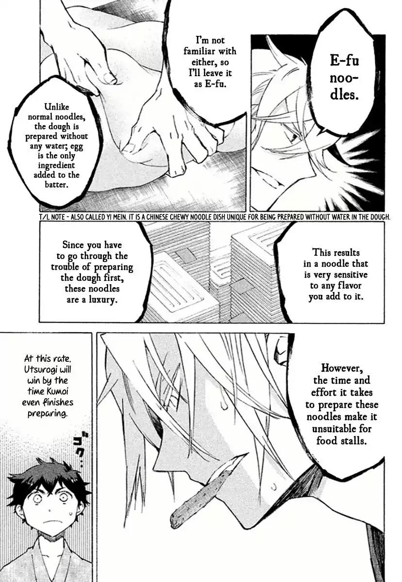 Hell's Kitchen Chapter 41 page 10 - Chapter 41: Micchan and Mongo