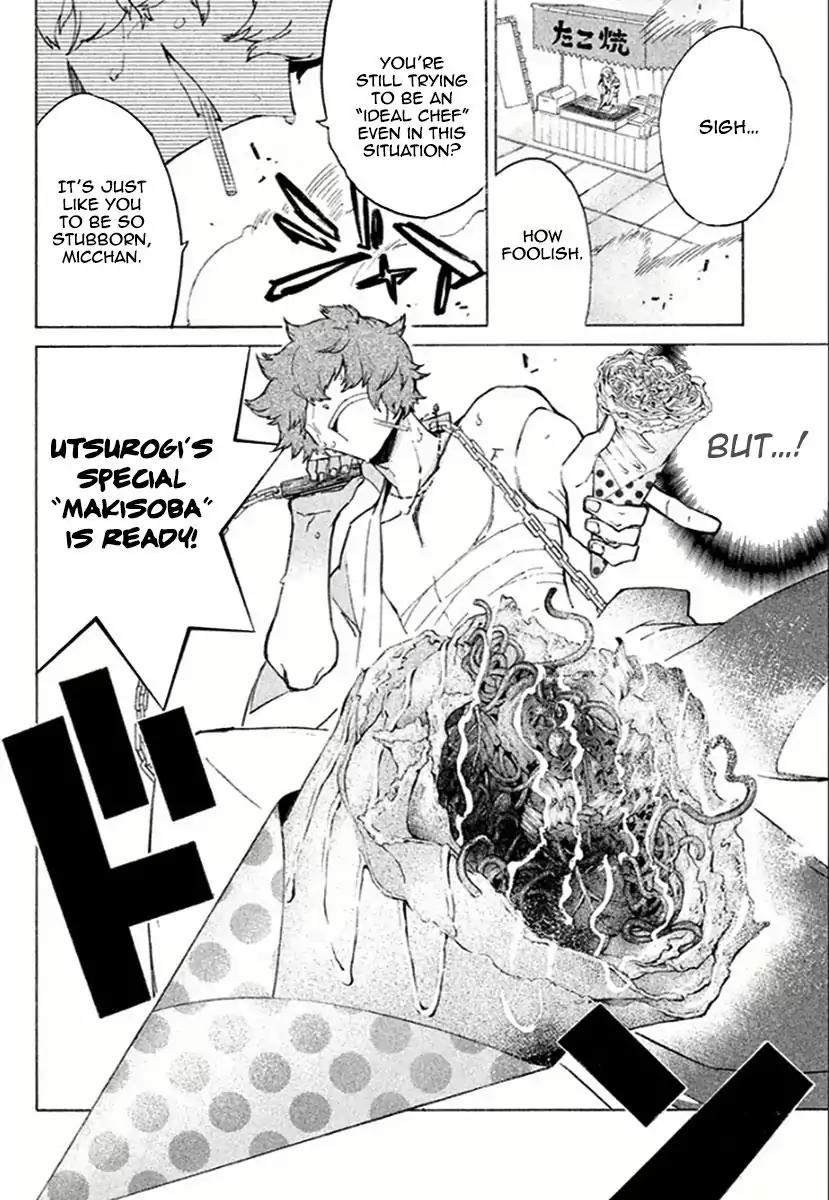 Hell's Kitchen Chapter 41 page 11 - Chapter 41: Micchan and Mongo