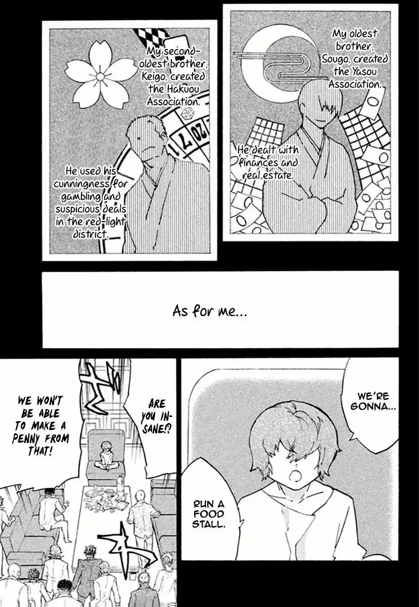 Hell's Kitchen Chapter 41 page 18 - Chapter 41: Micchan and Mongo