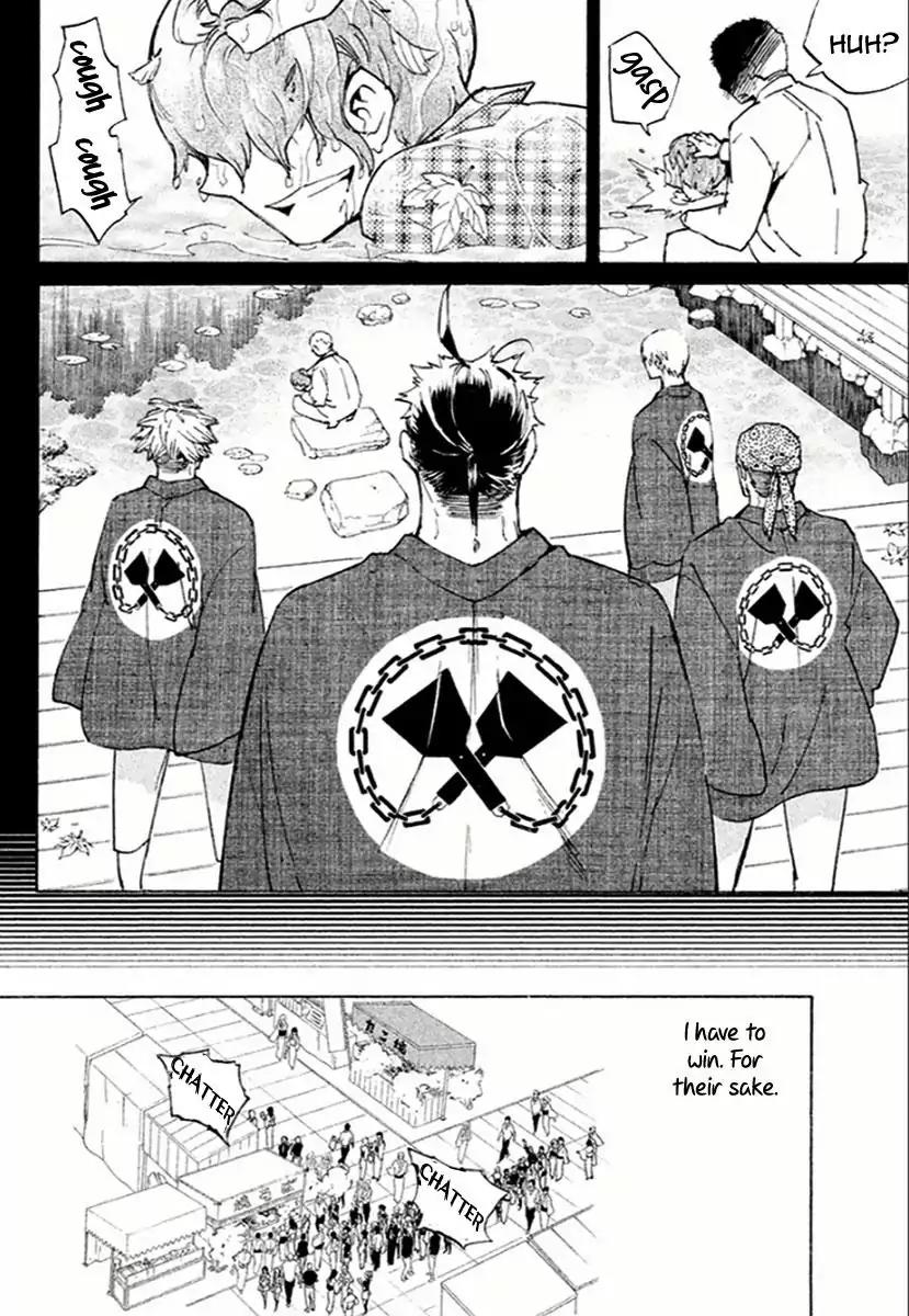 Hell's Kitchen Chapter 41 page 23 - Chapter 41: Micchan and Mongo