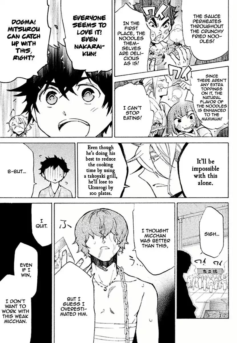 Hell's Kitchen Chapter 41 page 26 - Chapter 41: Micchan and Mongo