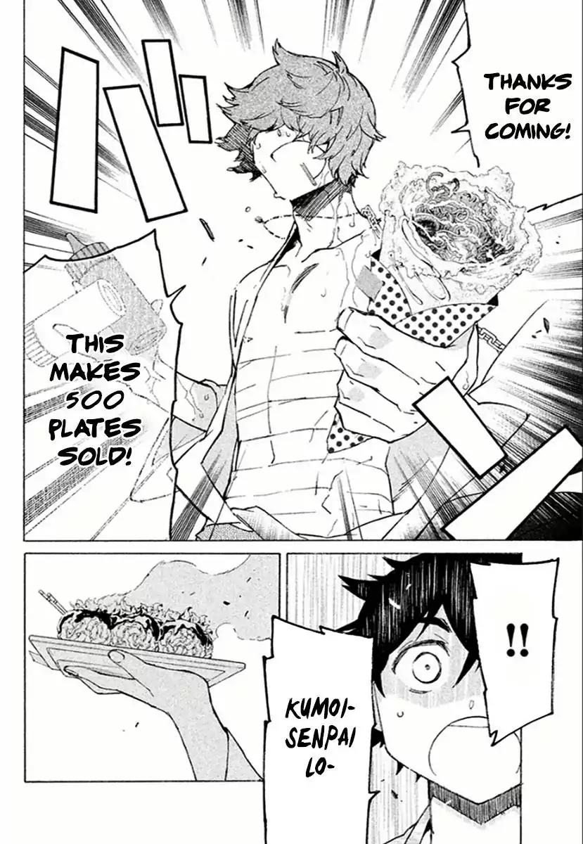 Hell's Kitchen Chapter 41 page 31 - Chapter 41: Micchan and Mongo