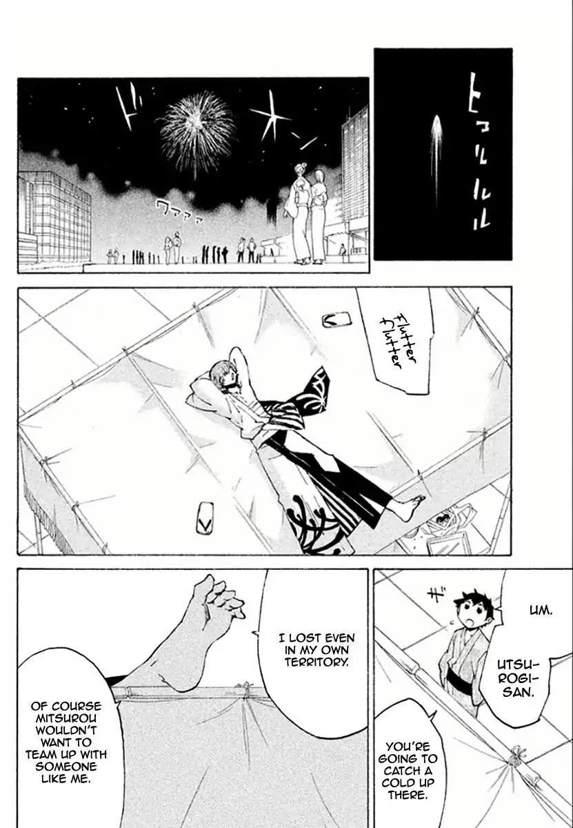 Hell's Kitchen Chapter 41 page 33 - Chapter 41: Micchan and Mongo