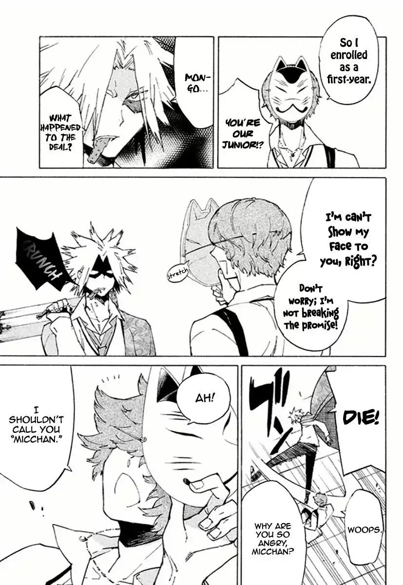 Hell's Kitchen Chapter 41 page 43 - Chapter 41: Micchan and Mongo