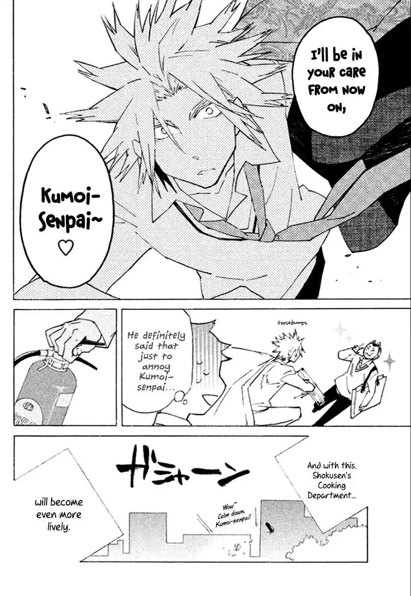 Hell's Kitchen Chapter 41 page 44 - Chapter 41: Micchan and Mongo