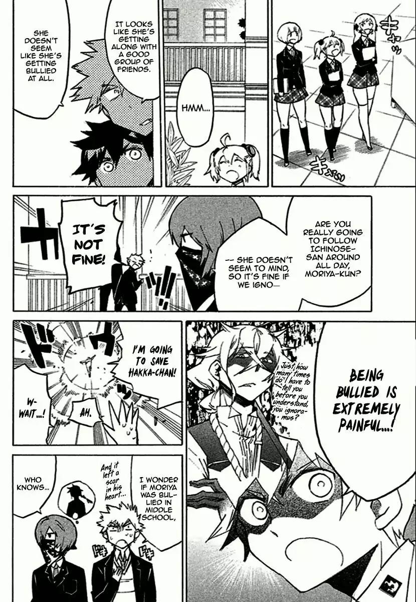 Hell's Kitchen Chapter 42 page 10 - Chapter 42: The Finest Service