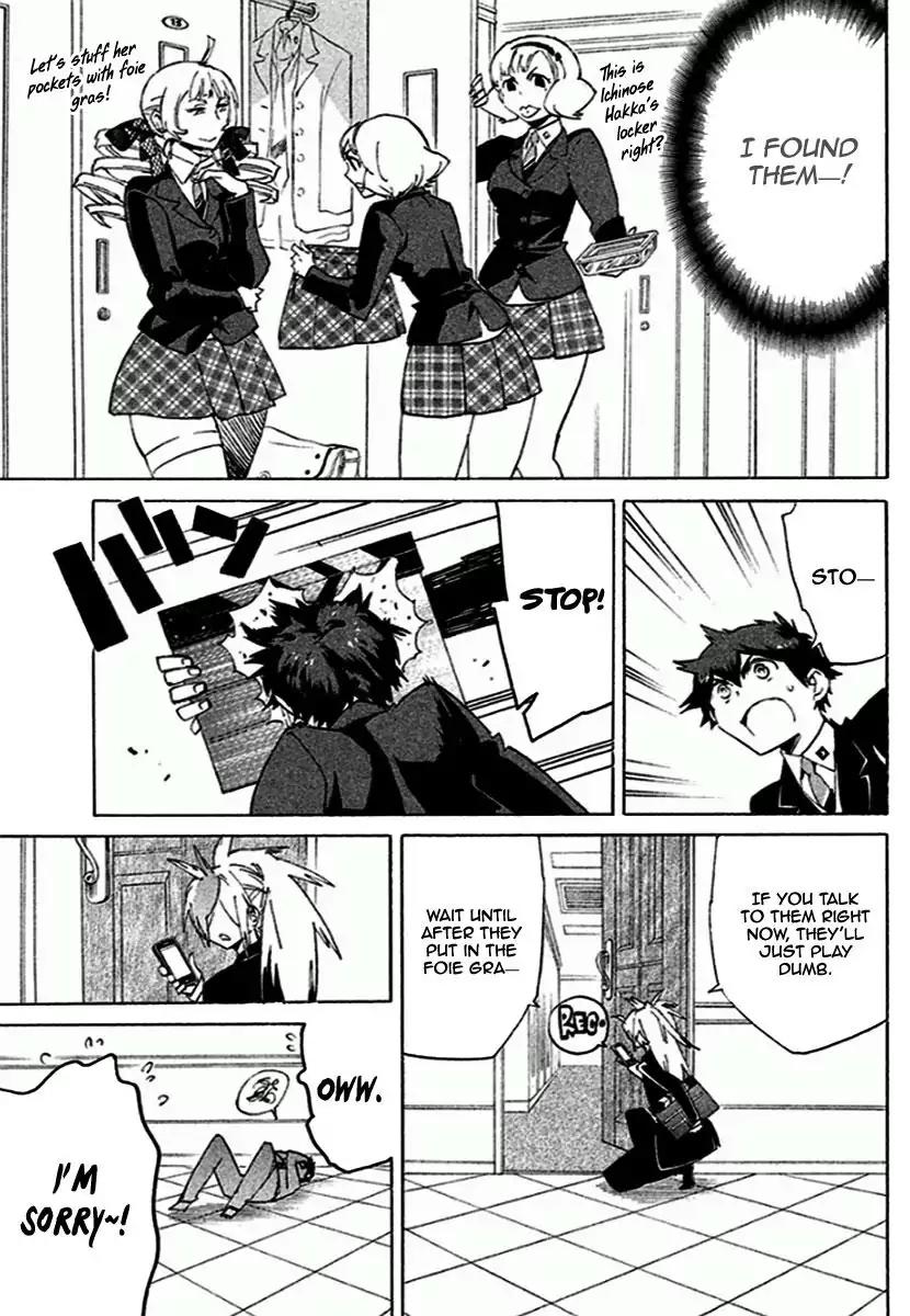 Hell's Kitchen Chapter 42 page 17 - Chapter 42: The Finest Service