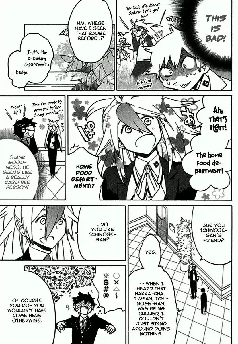 Hell's Kitchen Chapter 42 page 19 - Chapter 42: The Finest Service