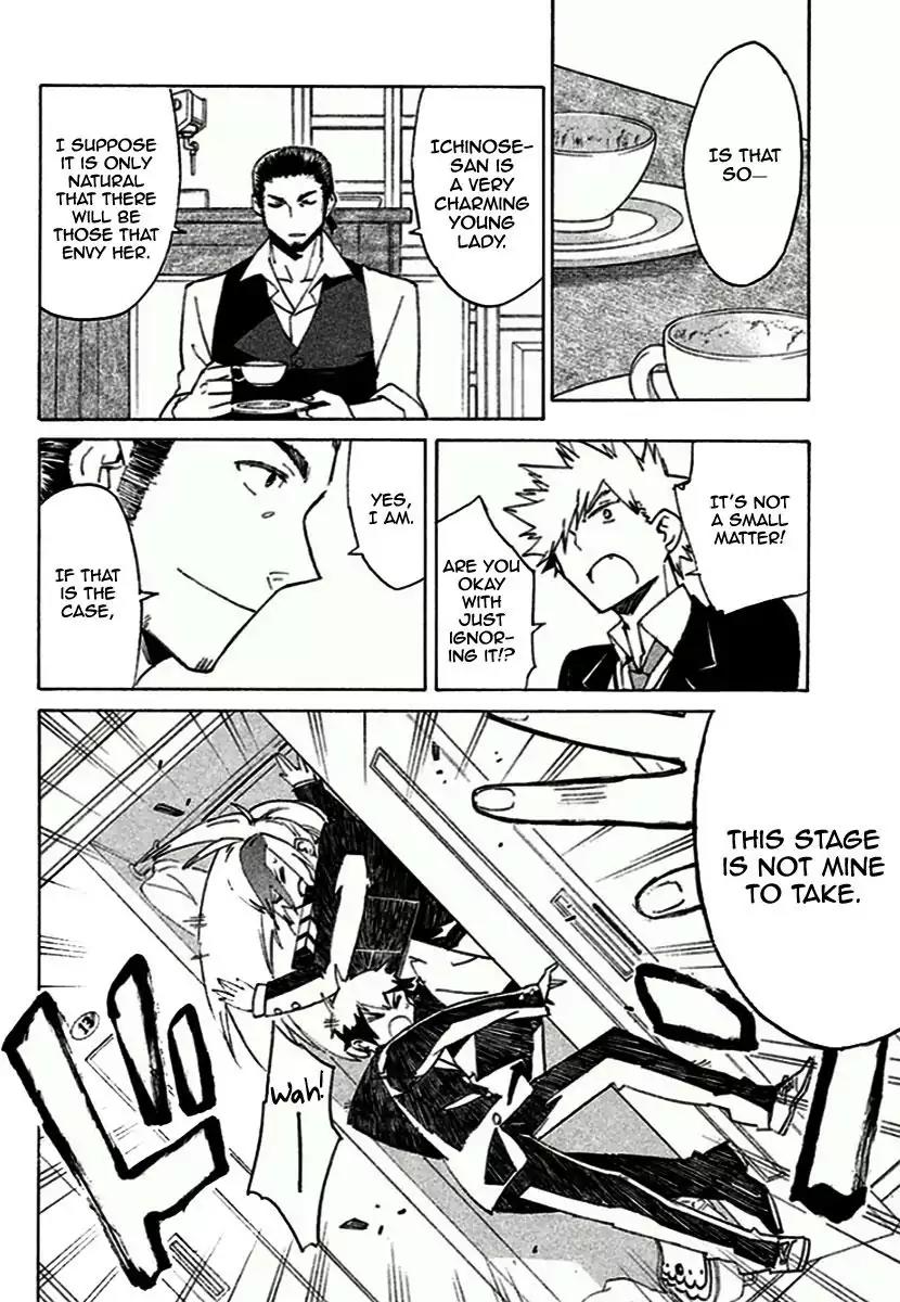 Hell's Kitchen Chapter 42 page 22 - Chapter 42: The Finest Service
