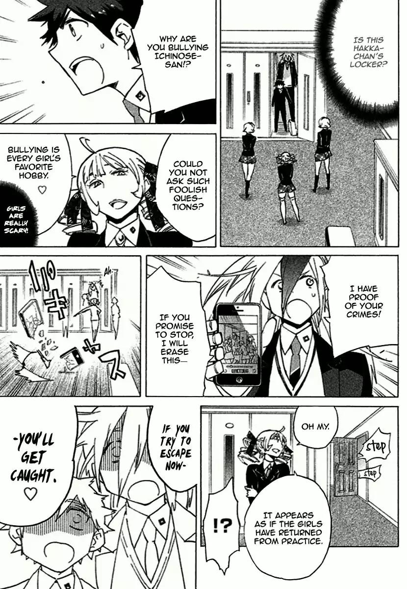Hell's Kitchen Chapter 42 page 23 - Chapter 42: The Finest Service