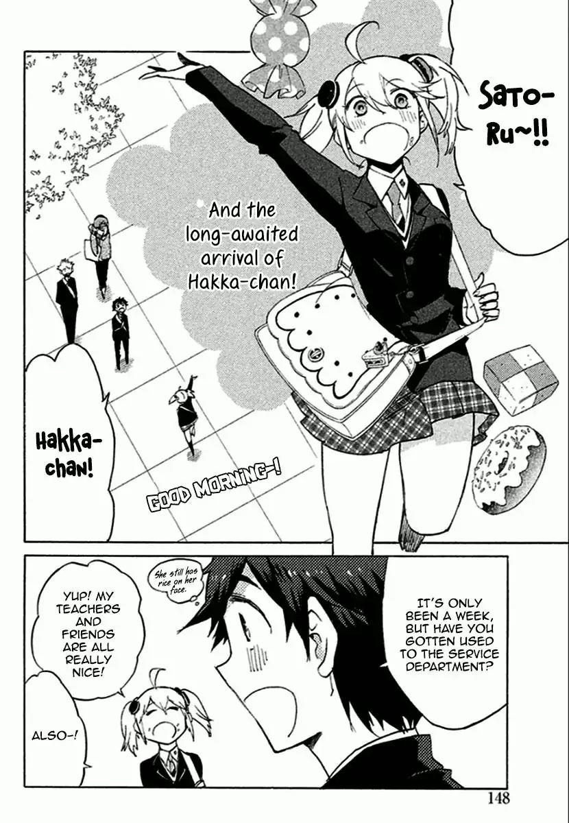 Hell's Kitchen Chapter 42 page 5 - Chapter 42: The Finest Service