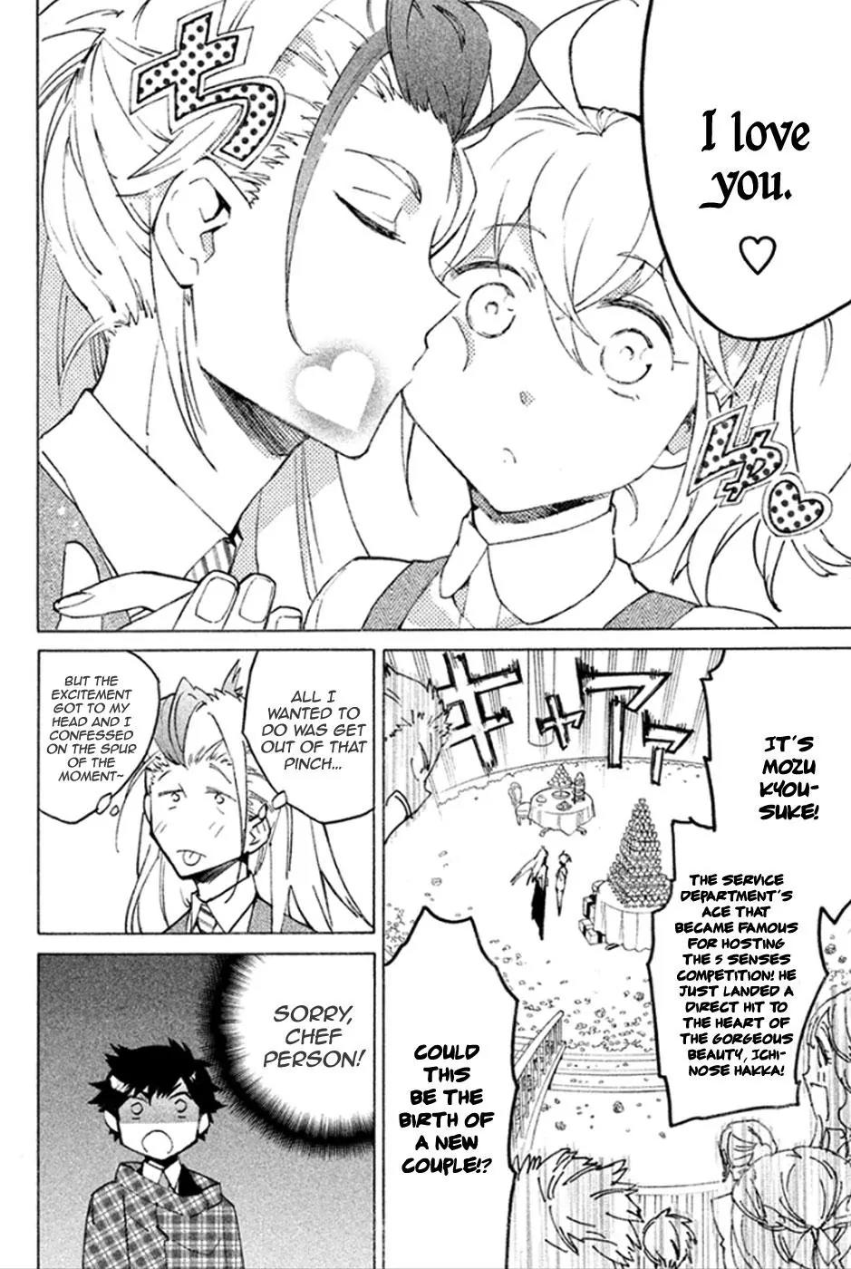 Hell's Kitchen Chapter 43 page 15 - Chapter 43: Service