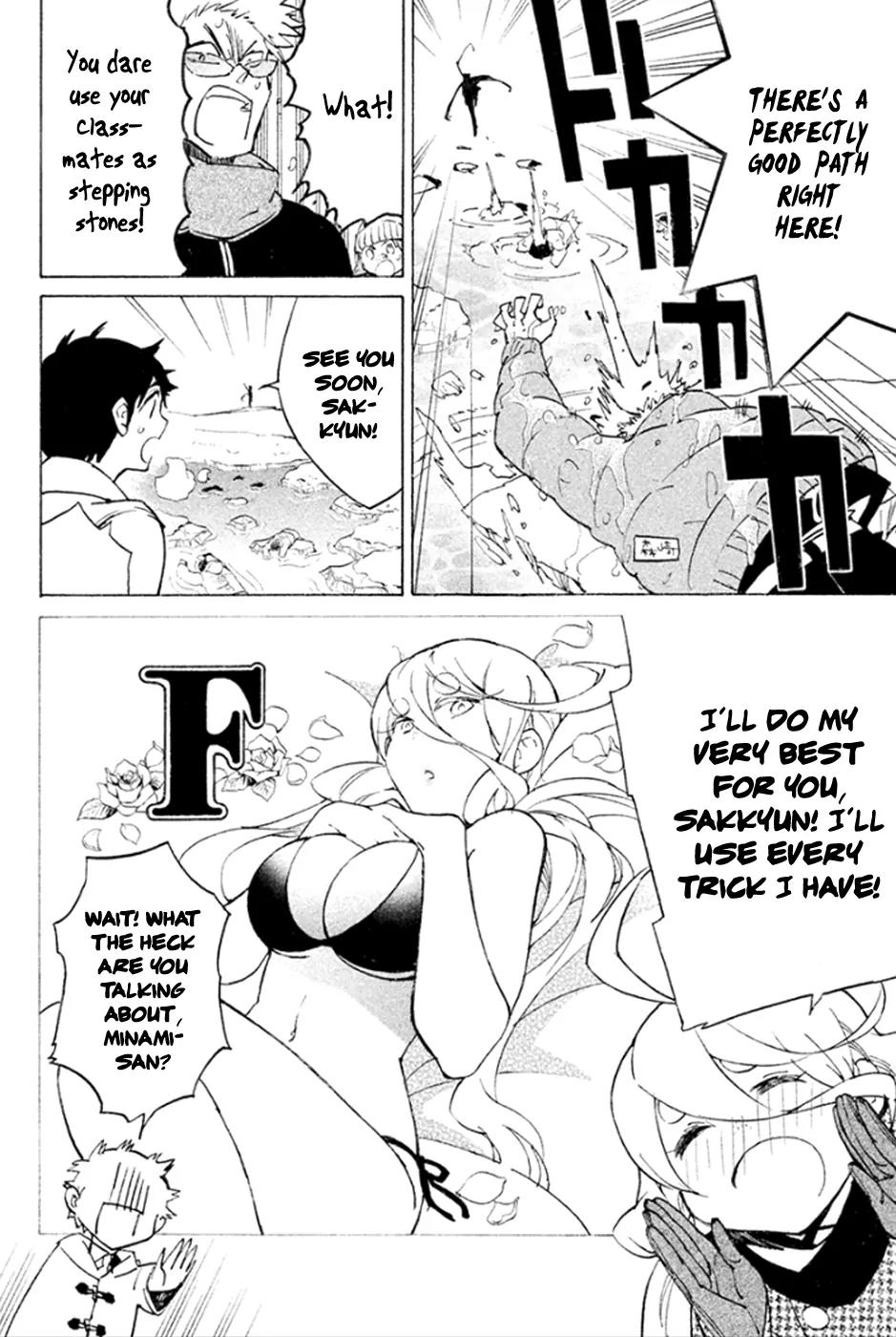 Hell's Kitchen Chapter 45 page 20 - Chapter 45: A Snowy White Shokusen