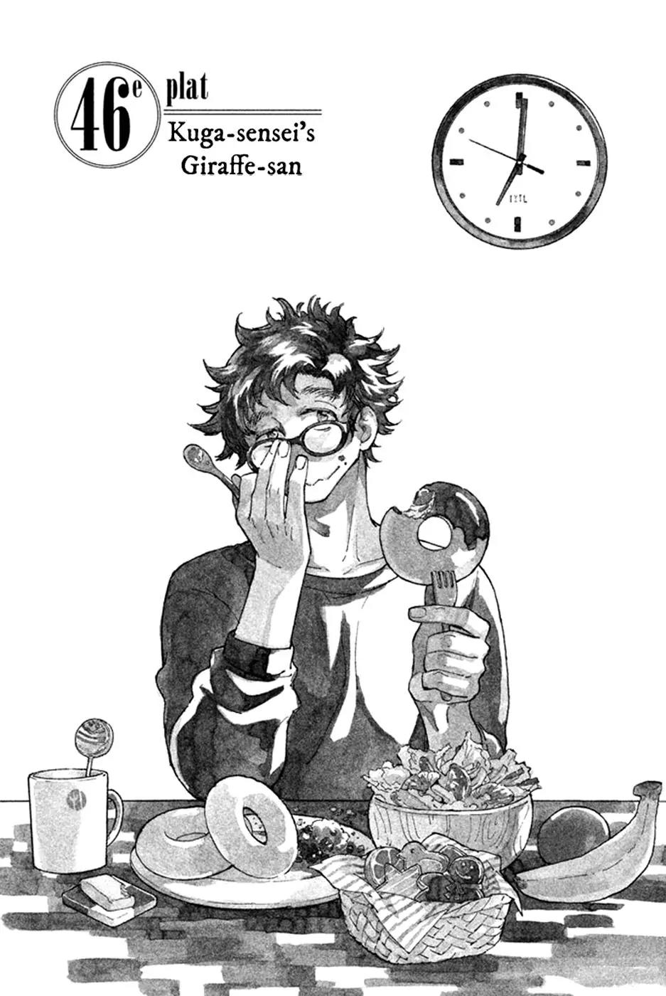 Hell's Kitchen Chapter 46 page 2 - Chapter 46: Kuga-sensei's Giraffe-san