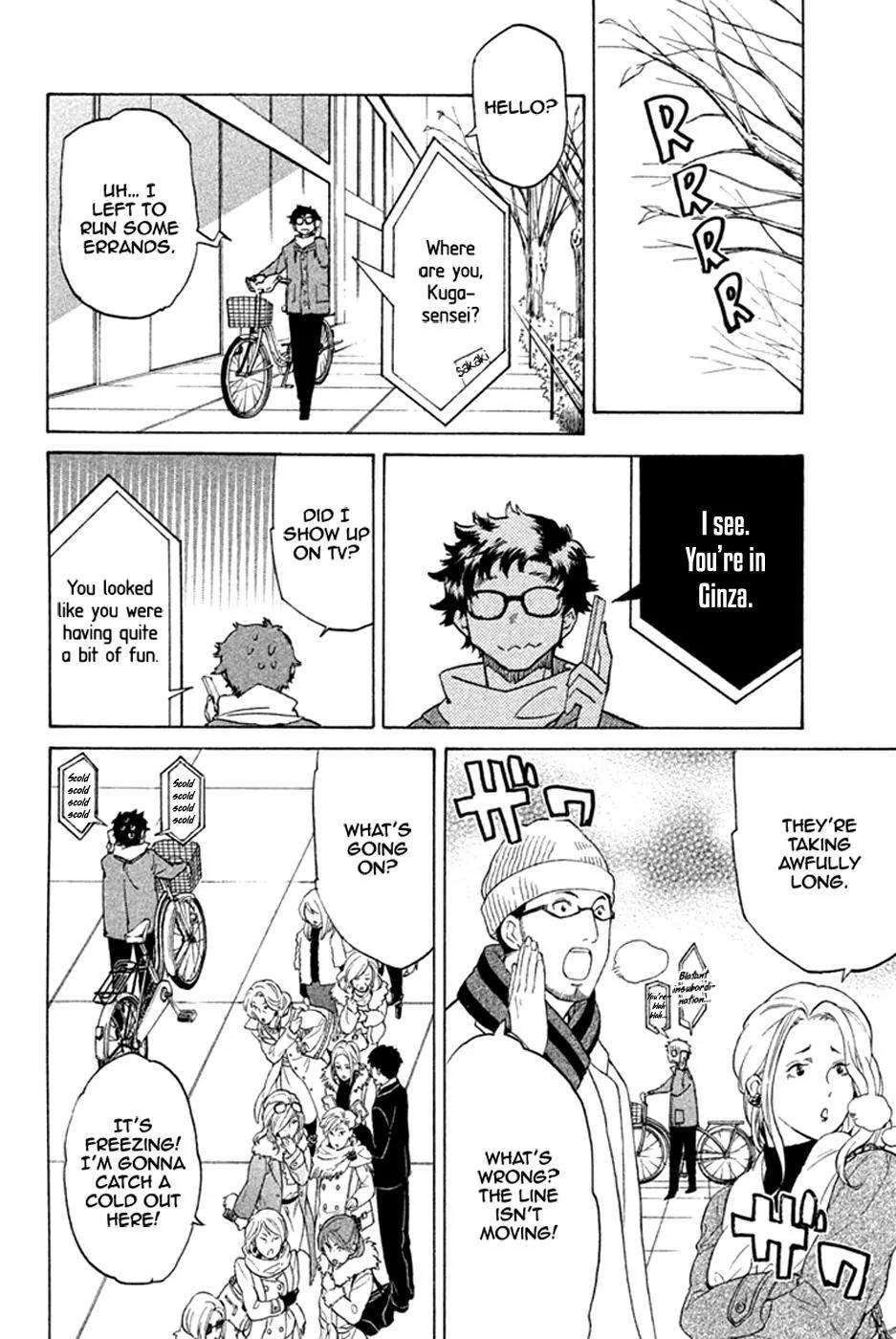 Hell's Kitchen Chapter 46 page 26 - Chapter 46: Kuga-sensei's Giraffe-san