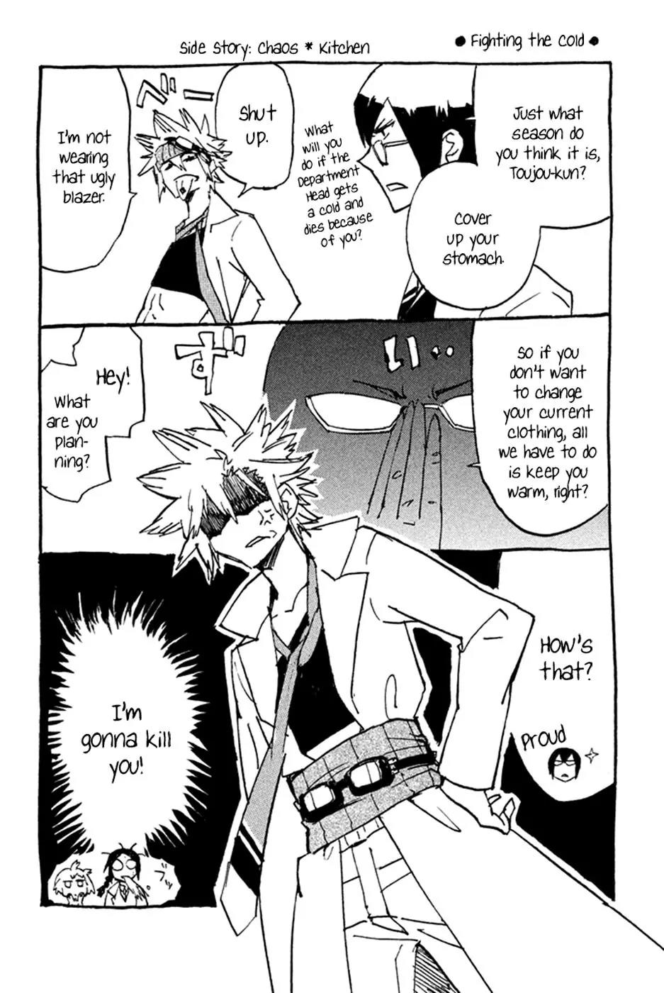 Hell's Kitchen Chapter 46 page 46 - Chapter 46: Kuga-sensei's Giraffe-san