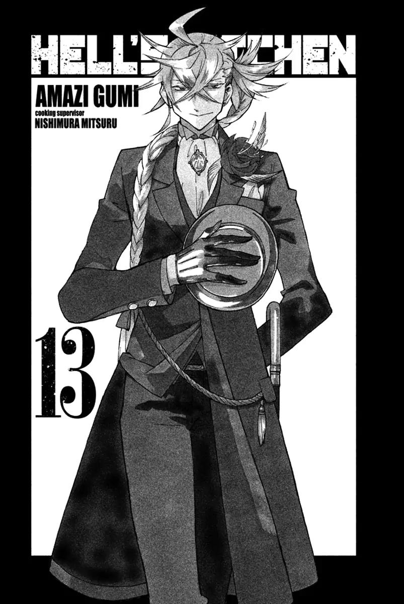 Hell's Kitchen Chapter 47 page 4 - Chapter 47: Operation: Final Exams!