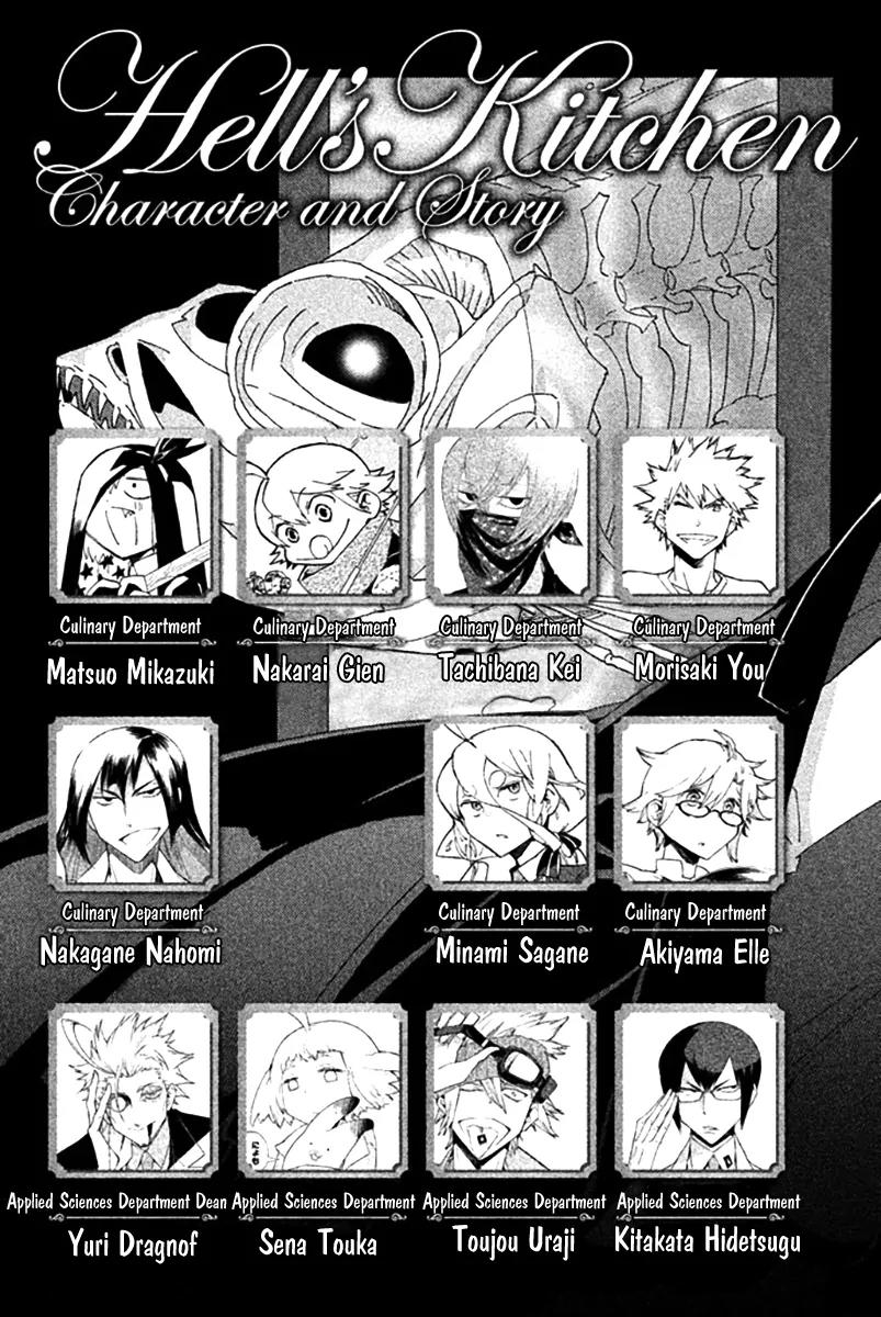 Hell's Kitchen Chapter 47 page 6 - Chapter 47: Operation: Final Exams!