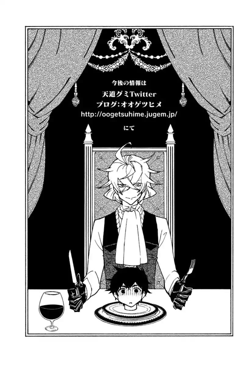 Hell's Kitchen Chapter 50 page 56 - Chapter 50: The Ones Reaching for Greater Heights [End]
