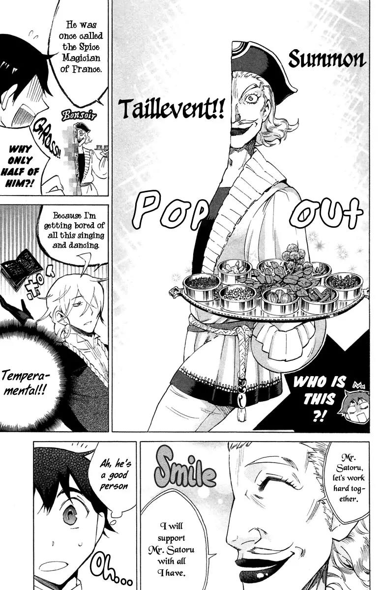 Hell's Kitchen Chapter 6 page 13 - Chapter 6: Curry Battle