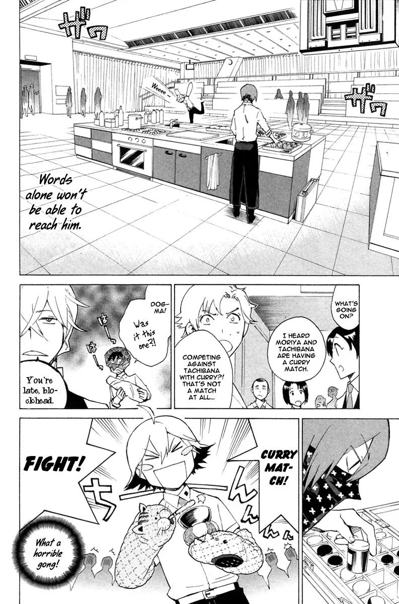 Hell's Kitchen Chapter 6 page 26 - Chapter 6: Curry Battle