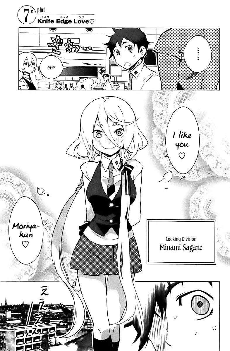 Hell's Kitchen Chapter 7 page 3 - Chapter 7: Knife Edge Love