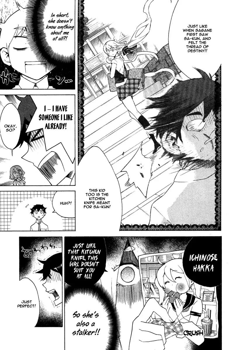 Hell's Kitchen Chapter 7 page 30 - Chapter 7: Knife Edge Love