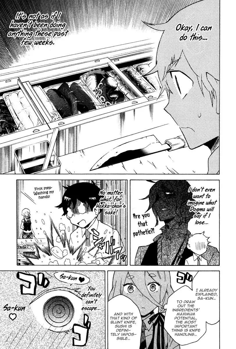 Hell's Kitchen Chapter 7 page 32 - Chapter 7: Knife Edge Love