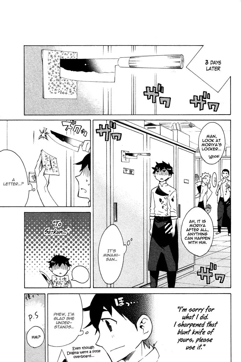 Hell's Kitchen Chapter 7 page 44 - Chapter 7: Knife Edge Love