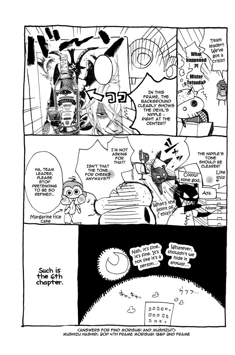 Hell's Kitchen Chapter 7 page 48 - Chapter 7: Knife Edge Love