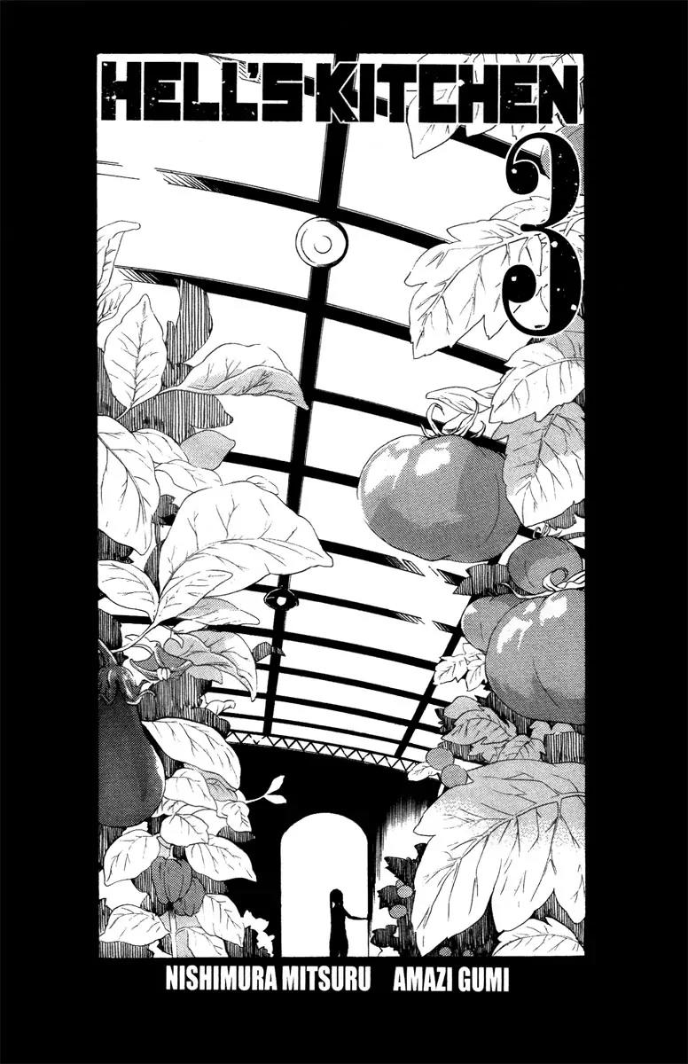 Hell's Kitchen Chapter 8 page 3 - Chapter 8: Things That Don't Need to be Said