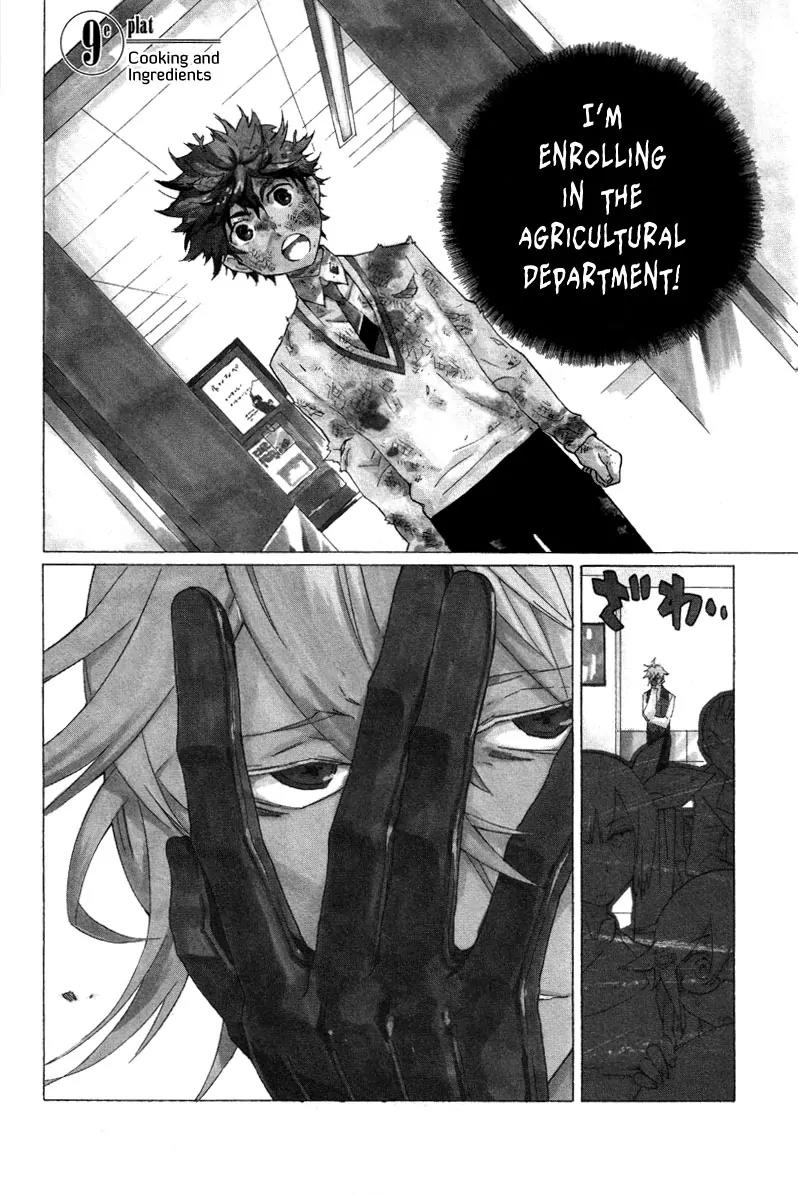 Hell's Kitchen Chapter 9 page 3 - Chapter 9: Cooking and Ingredients