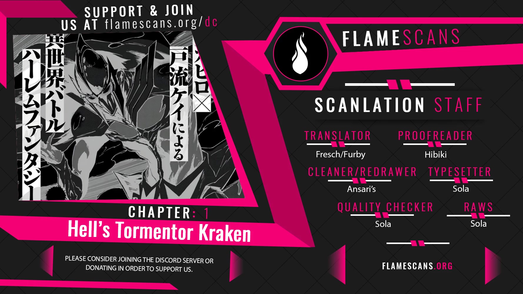 Hell’s Tormentor Kraken Chapter 1 page 1 - Chapter 1: Kuuma and Karama