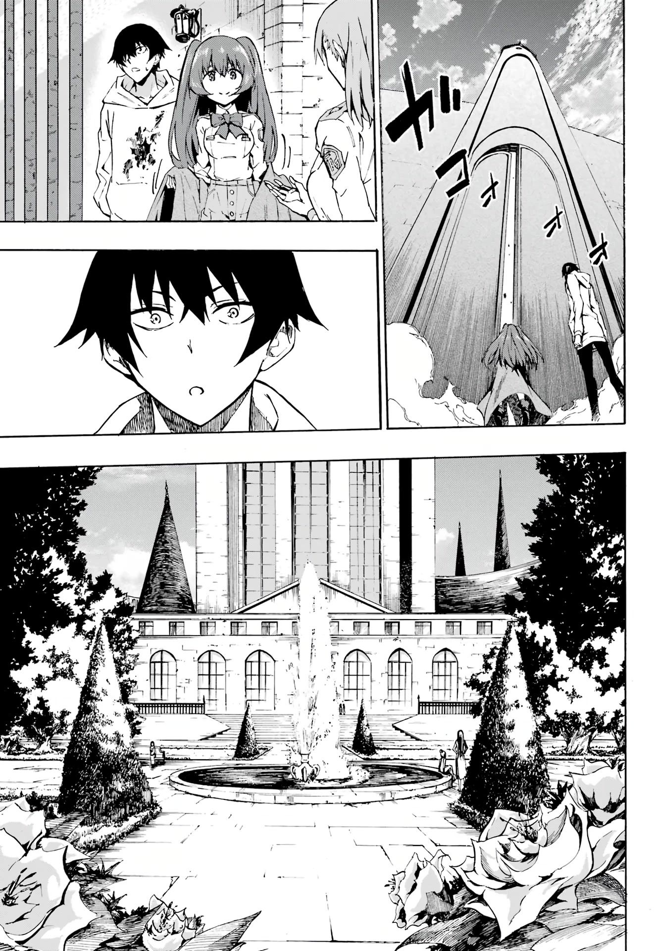 Hell’s Tormentor Kraken Chapter 1 page 16 - Chapter 1: Kuuma and Karama