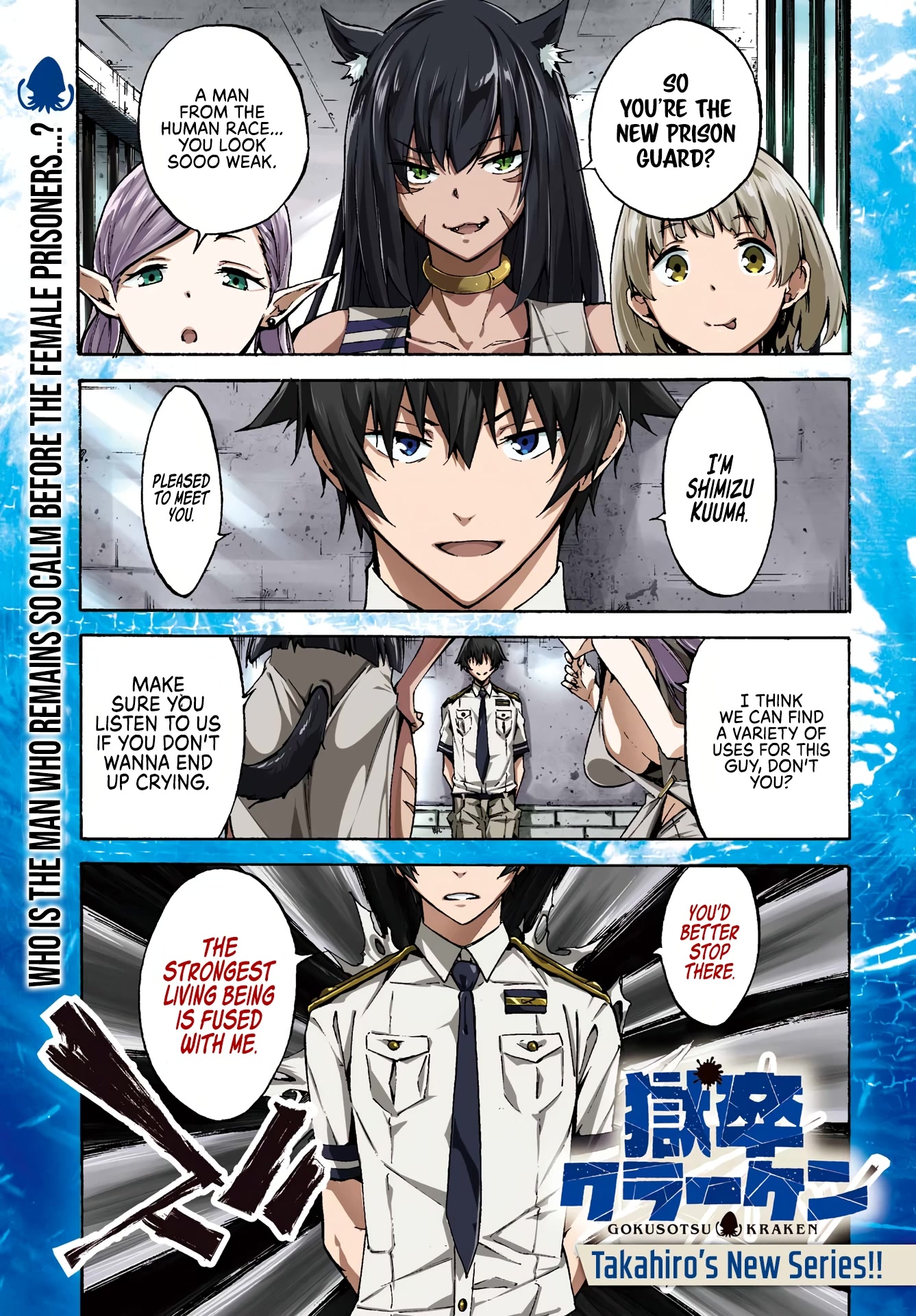 Hell’s Tormentor Kraken Chapter 1 page 2 - Chapter 1: Kuuma and Karama