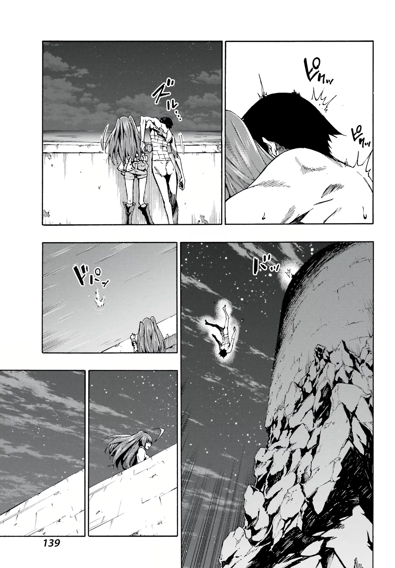 Hell’s Tormentor Kraken Chapter 1 page 34 - Chapter 1: Kuuma and Karama