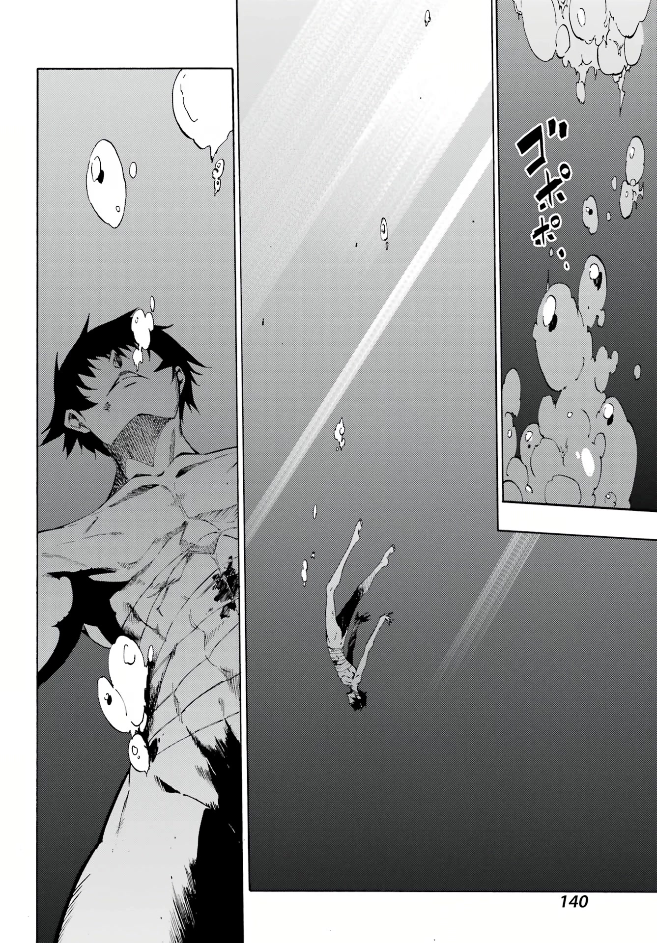 Hell’s Tormentor Kraken Chapter 1 page 35 - Chapter 1: Kuuma and Karama