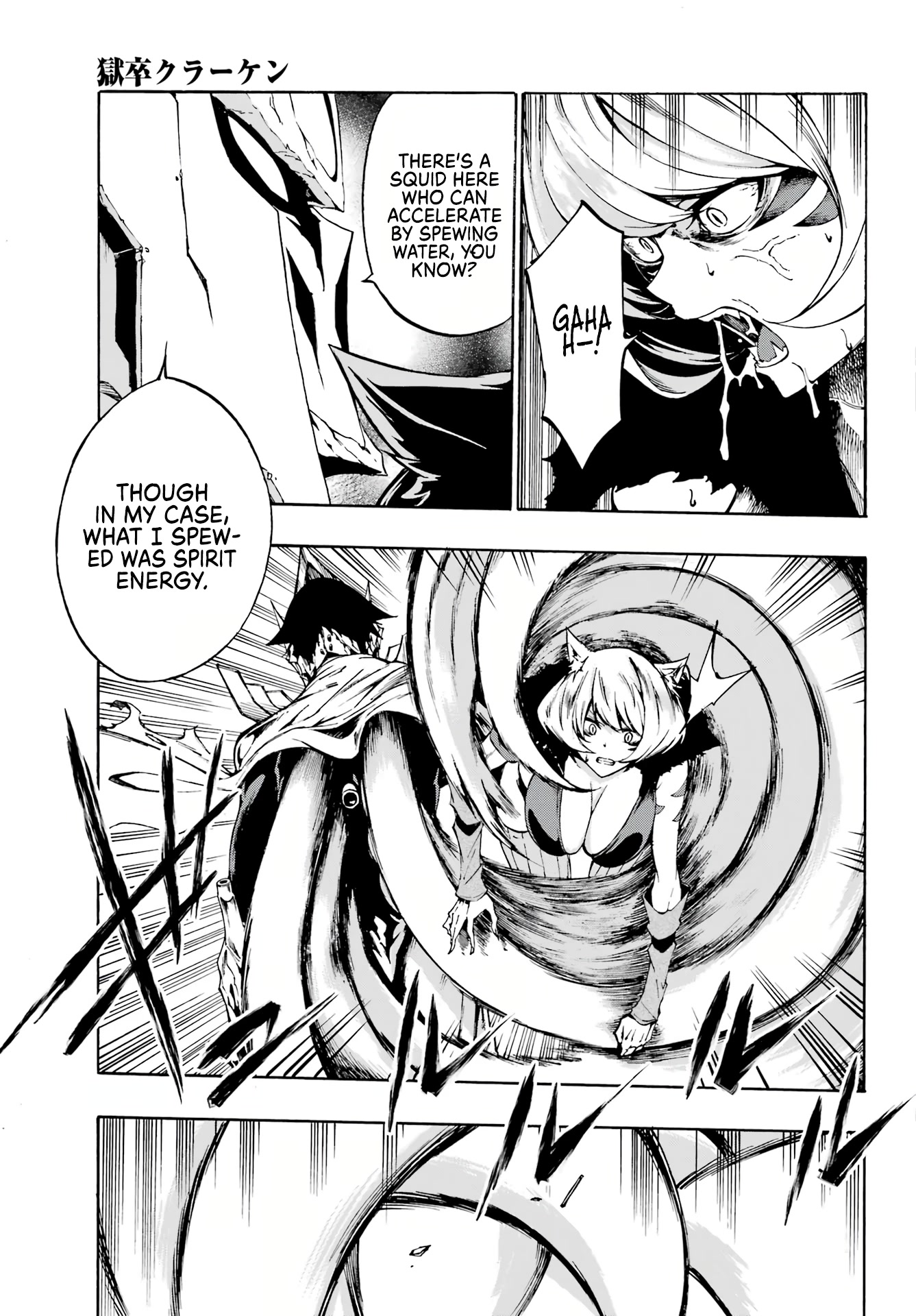Hell’s Tormentor Kraken Chapter 1 page 60 - Chapter 1: Kuuma and Karama