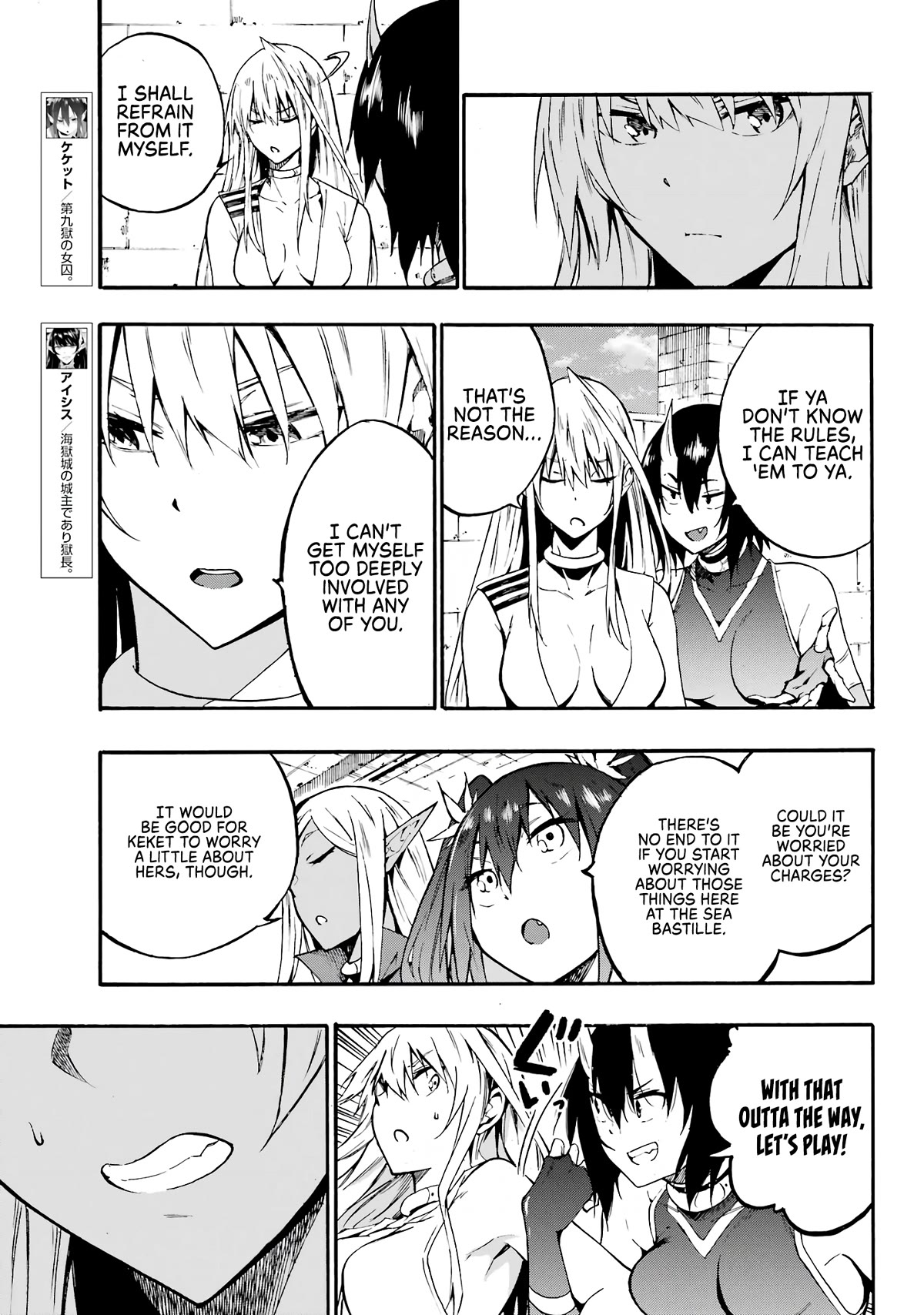 Hell’s Tormentor Kraken Chapter 10 page 15 - Chapter 10