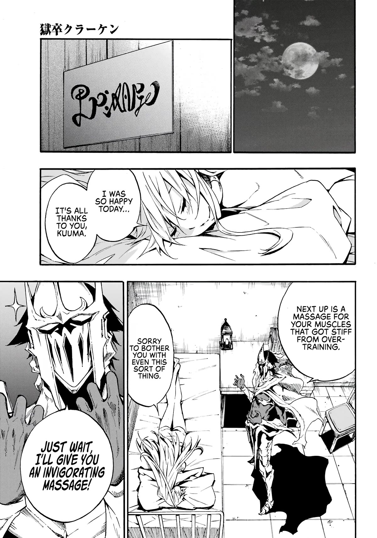 Hell’s Tormentor Kraken Chapter 10 page 25 - Chapter 10