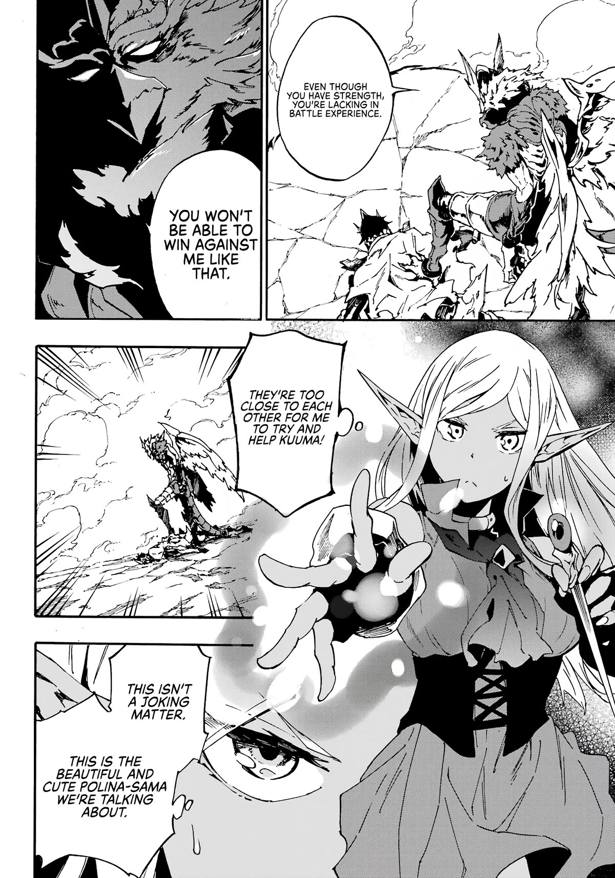 Hell’s Tormentor Kraken Chapter 11 page 17 - Chapter 11