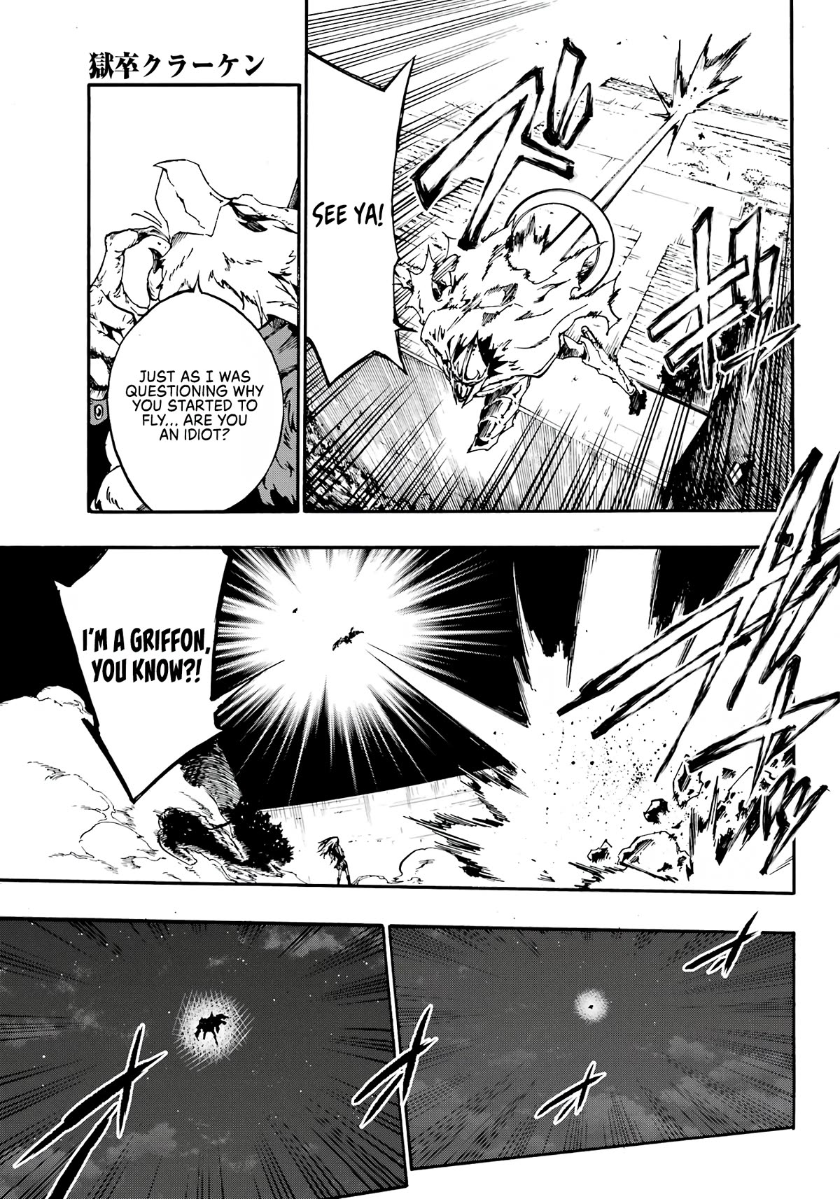 Hell’s Tormentor Kraken Chapter 11 page 20 - Chapter 11