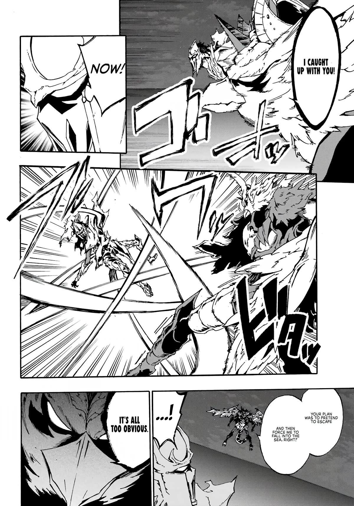 Hell’s Tormentor Kraken Chapter 11 page 21 - Chapter 11