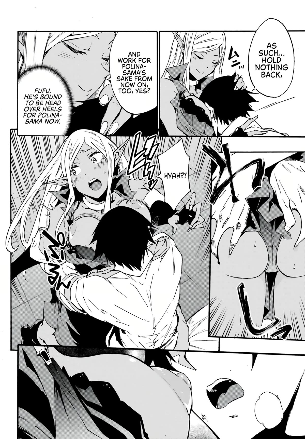 Hell’s Tormentor Kraken Chapter 12 page 19 - Chapter 12