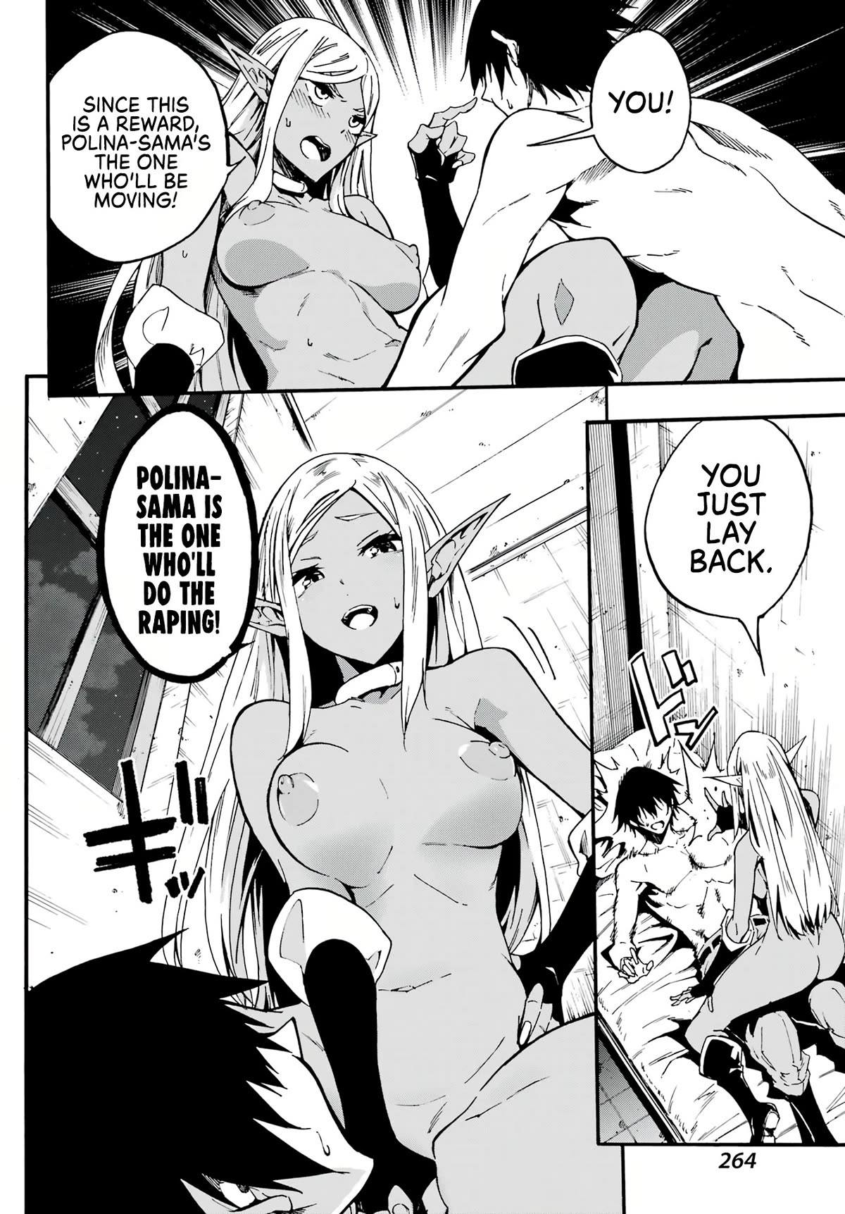 Hell’s Tormentor Kraken Chapter 12 page 25 - Chapter 12